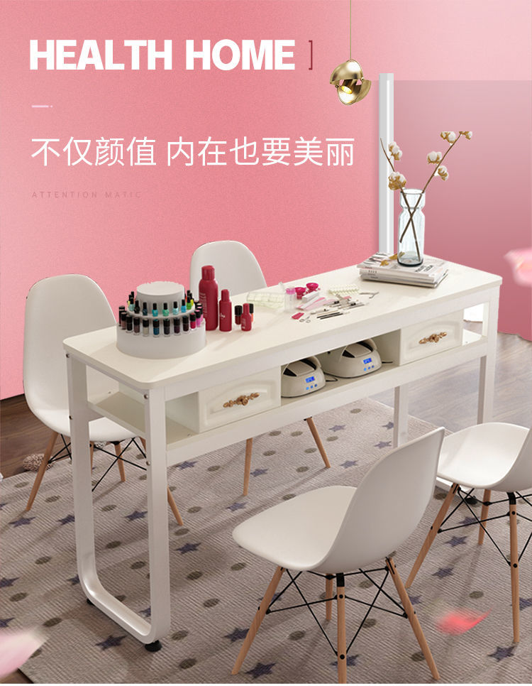 西雅登美甲桌简约网红美甲桌椅经济型套装双人单人指甲台工作台欧式小型桌 100长无抽(颜色备注)