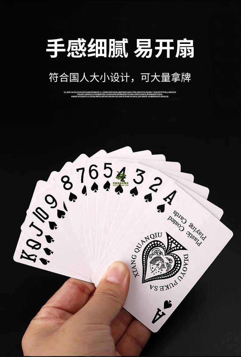 钓鱼扑克牌8068 整箱100副家用娱乐棋牌室扑克纸牌掼蛋斗地主 钓鱼