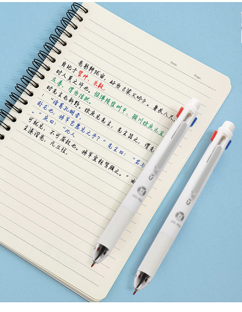 花云朵四色笔4色笔记用专用抄写笔记神器水笔多色笔合一多功能笔一笔