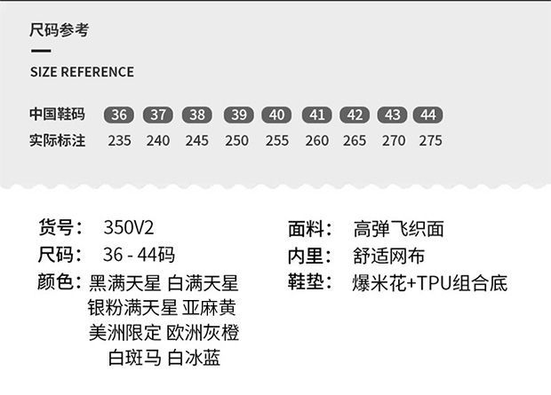 格子兮甫田运动鞋男椰子鞋350v满天星2021新款情侣休闲飞织跑步透气