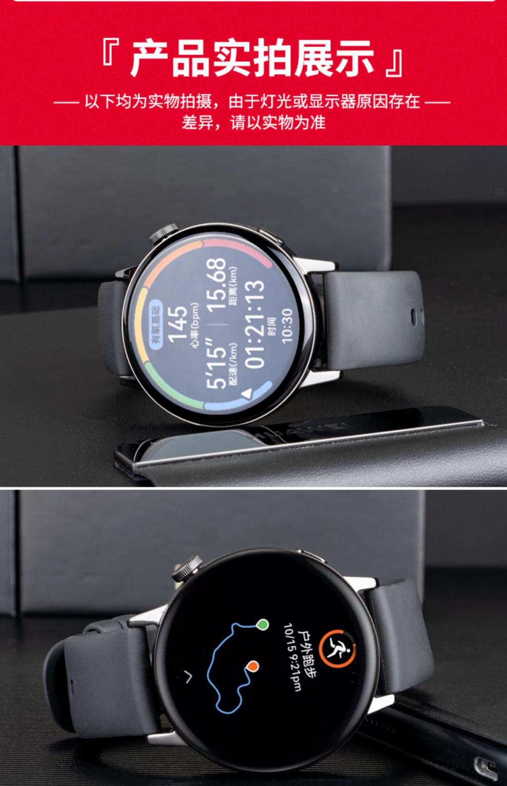 华为(huawei)华为手表gt3黑色42mm曜石黑智能电话定位运动商务蓝牙