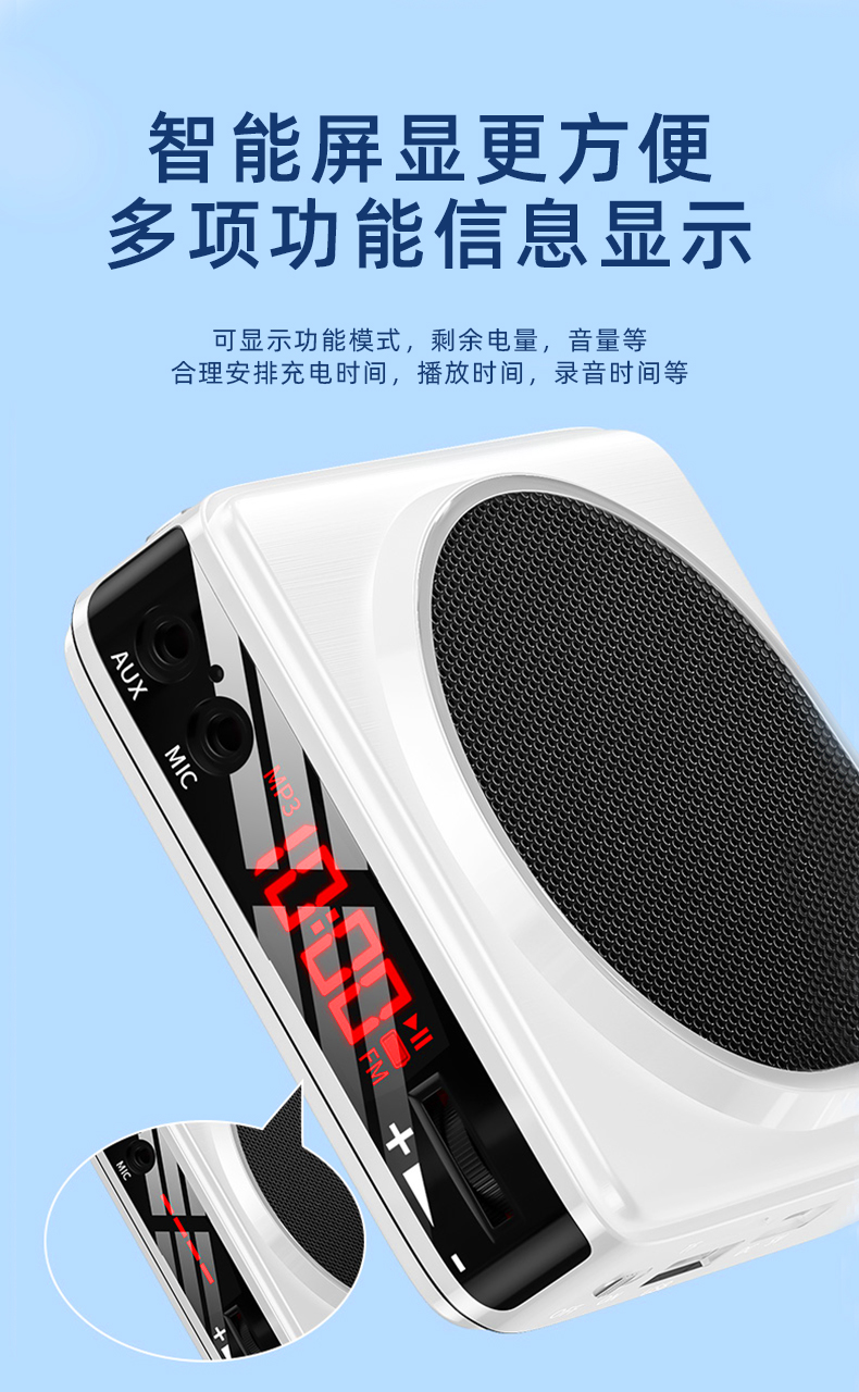 无线小蜜蜂扩音器教师专用上课讲课小型麦克风便携式导游扩音机珀壳