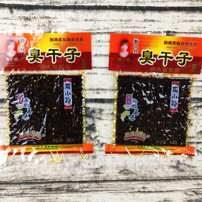 周小玲臭干子辣条新一代甜辣口味面制品小面筋20克麻辣片休闲零食周小