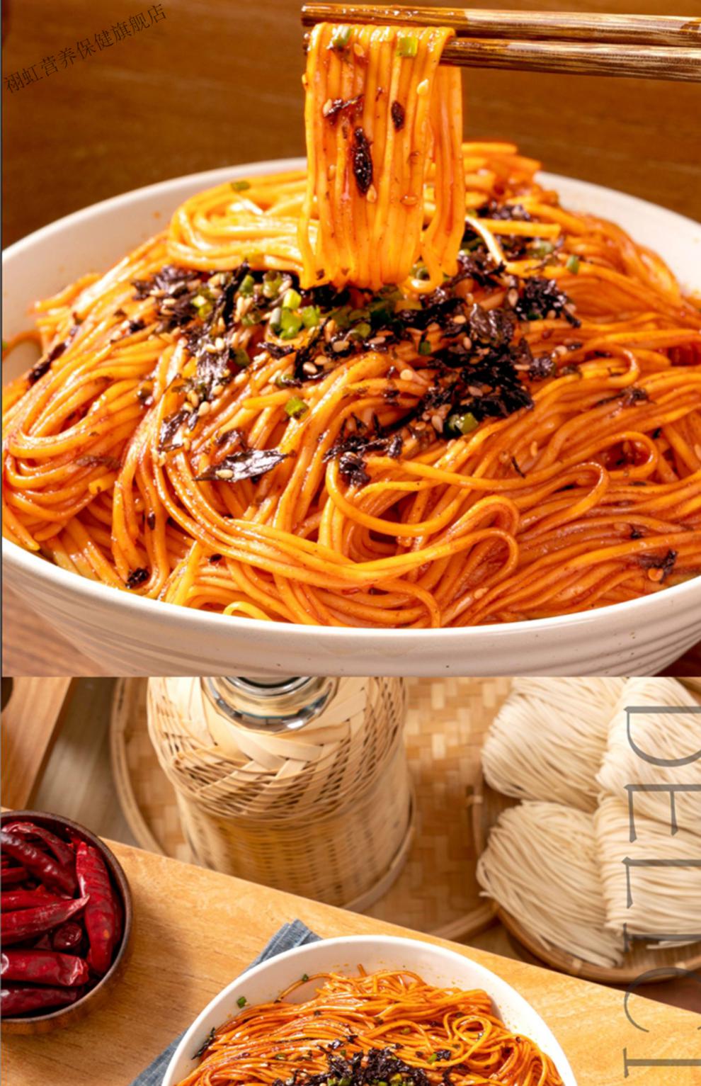 椒麻拌面韩式火鸡面方便面速食面条大份量36袋一箱装兰州拉面36袋一箱