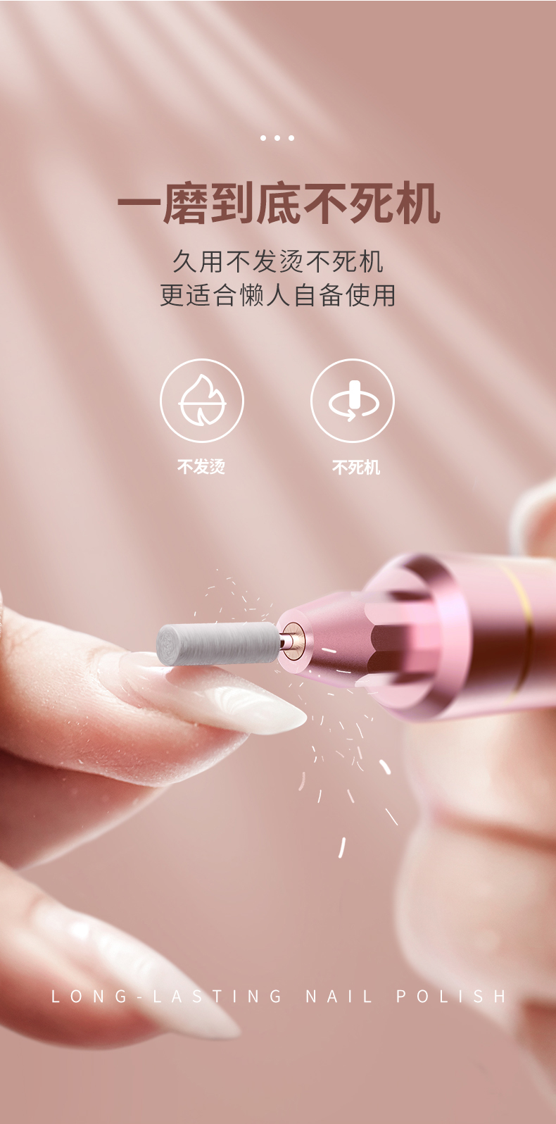 美克斯mks电动磨甲器修甲卸甲美甲器修指甲刀磨甲打磨笔抛光皮灰厚甲