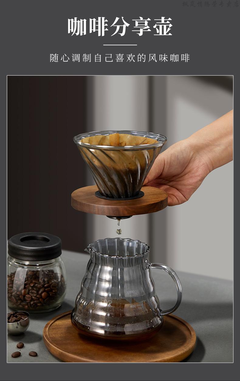 樊云天聪明杯咖啡壶手冲咖啡套装木柄长嘴壶礼盒咖啡器具过滤杯分享壶