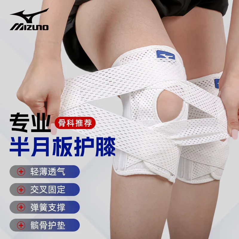Mizuno knee pads for men and women, professional meniscus protection, basketball sports, mountain climbing, running, fitness, knee guards, patellar straps, braces, white double size, XL thumbnail 5