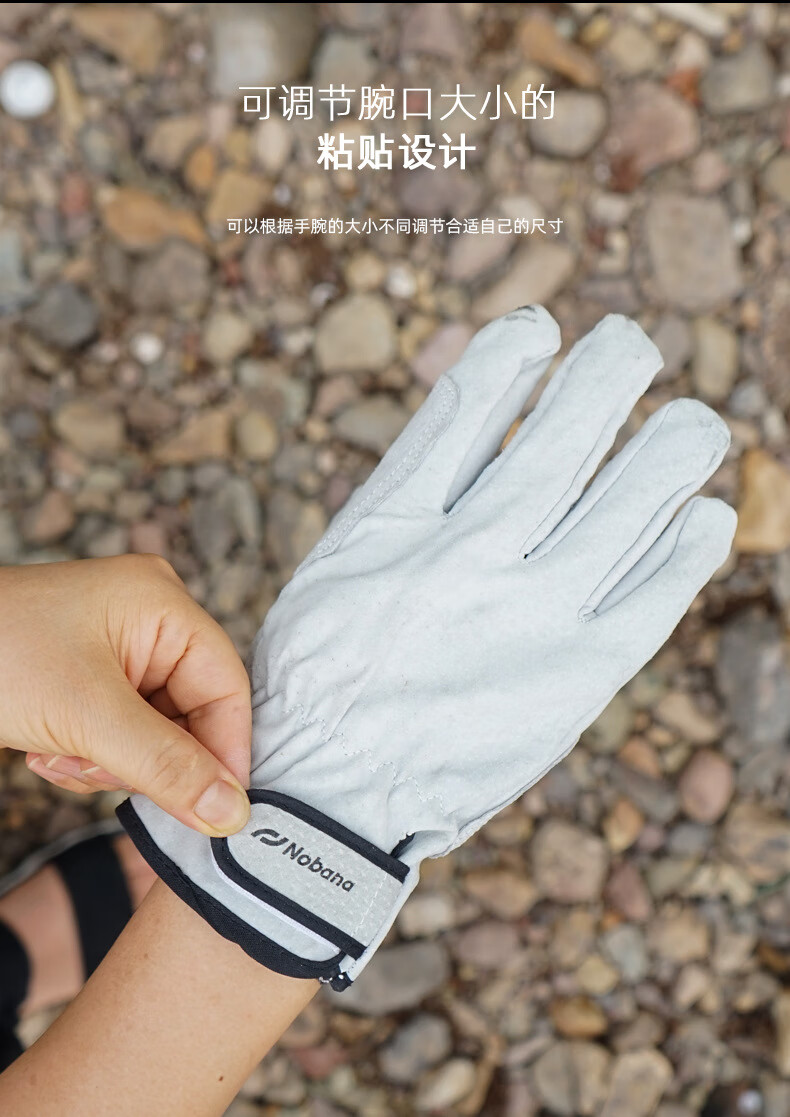 新款手套-大哥的想法_06