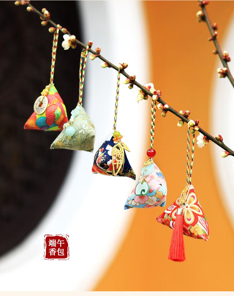 探先生端午节祈福香包驱蚊艾草香囊纯艾叶香袋粽子礼盒挂件物业活动