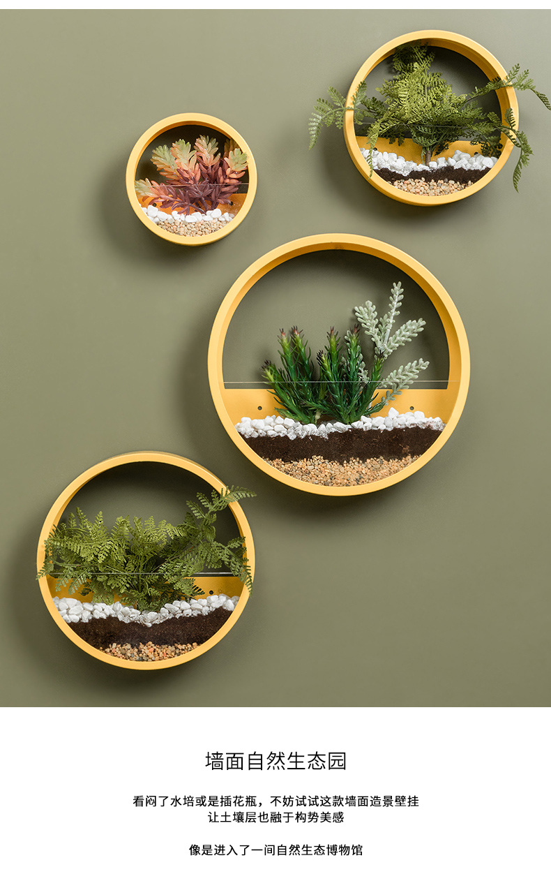 uhfw北欧餐厅墙壁挂墙上挂饰创意背景墙植物装饰品墙面仿真绿植挂件花