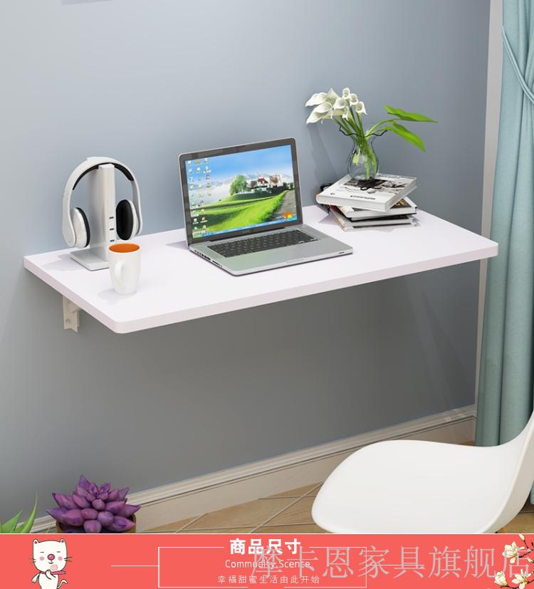 小户型墙壁桌子壁挂折叠挂壁桌子挂墙贴墙桌子挂壁式墙面挂墙电脑桌吃饭挂墙简易连壁桌卧室转角 款30*30圆角【颜色备注】-Q42