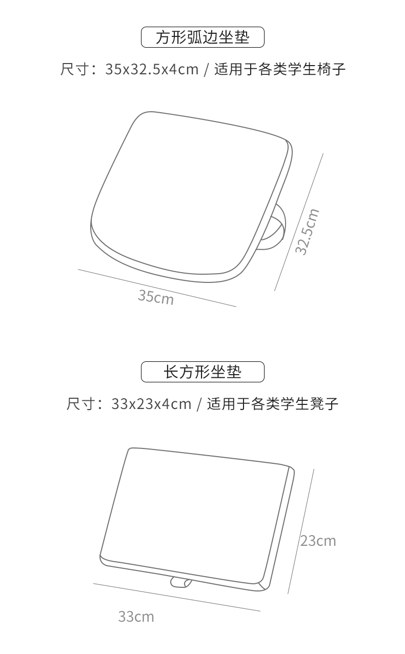 坐垫学生教室椅子学生坐垫教室软凳子椅子座椅垫子屁股久坐神器舒适