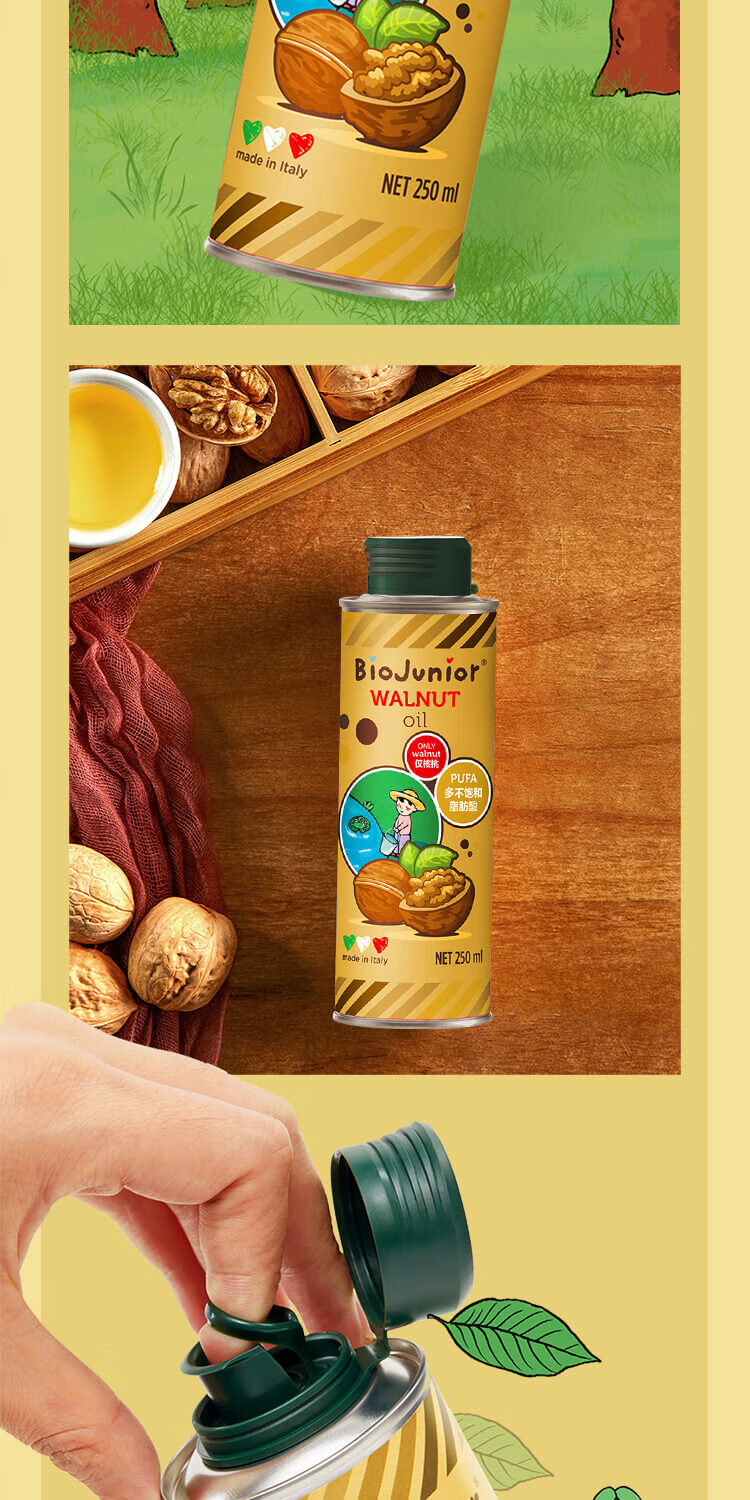 碧欧奇biojunior意大利进口核桃油宝宝营养辅食用油效期至24年1月250