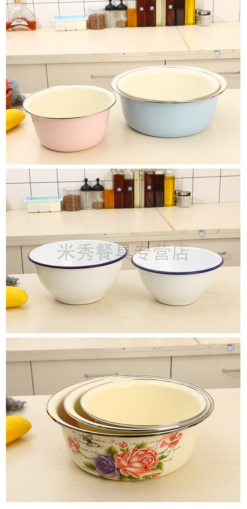 娜雅蔓珐琅瓷搪瓷味斗果盆洗菜盆汤盆和面盆火锅汤碗电磁炉明火24cm