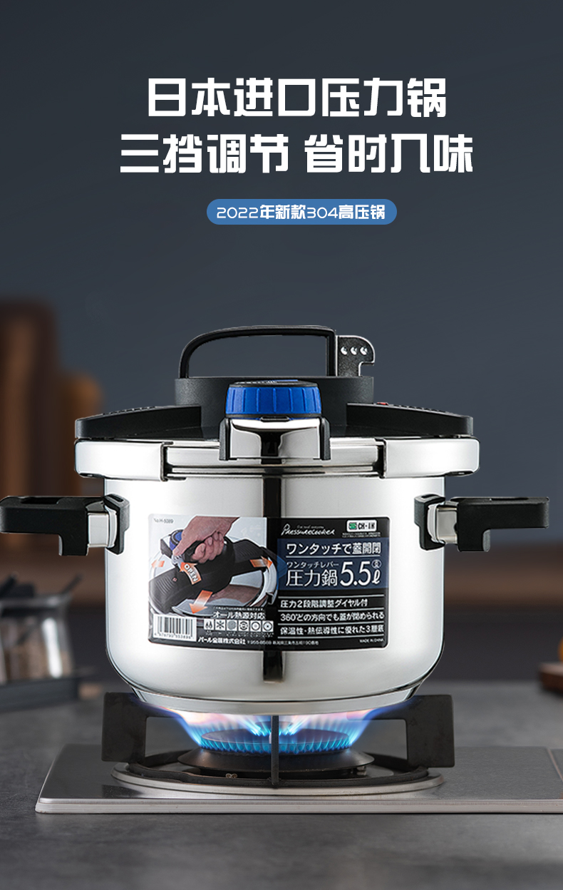 京选好品日本gioia高压锅多功能304不锈钢压力锅防爆锅燃气电磁炉通用