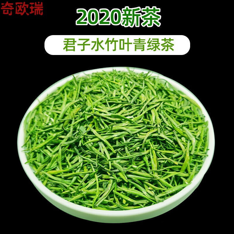 竹叶青 君子水竹叶青绿茶年新茶毛峰散装四川峨眉山高山雀舌茶叶 雀舌