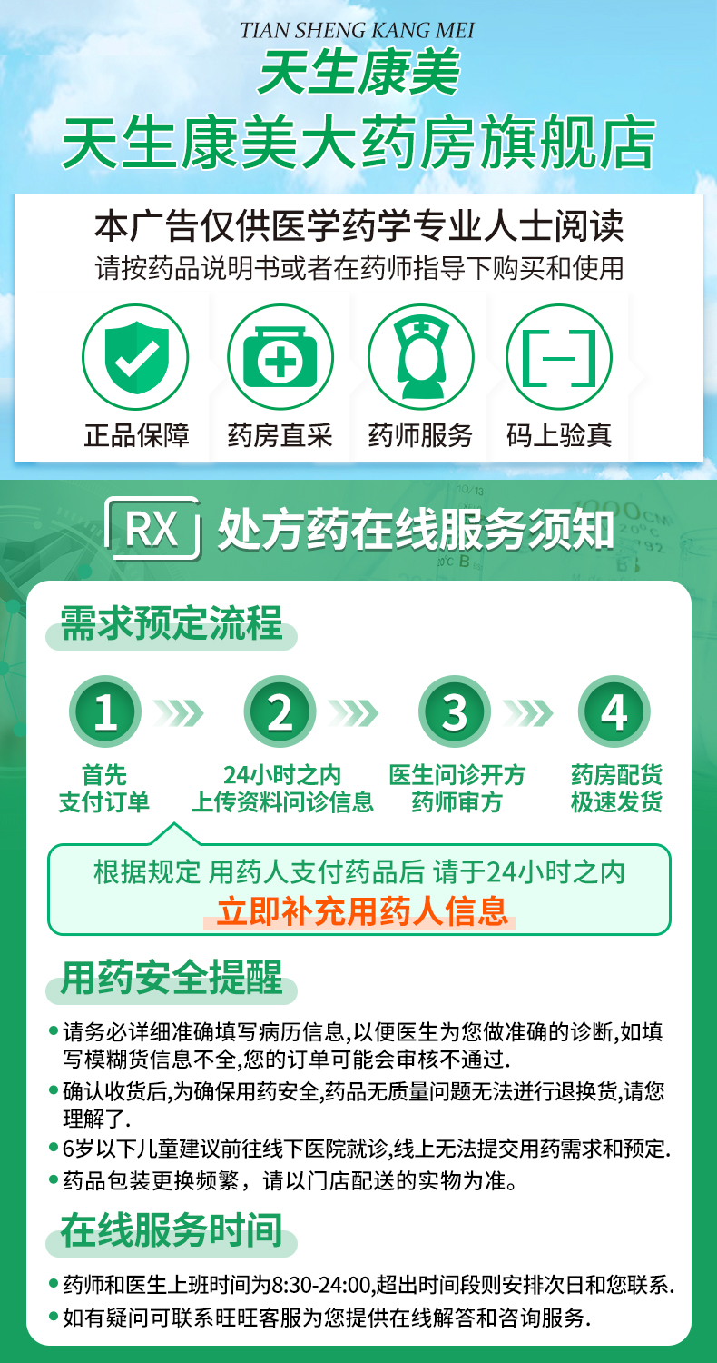 汉王 槟榔四消丸6g*20袋/盒 食积痰饮 5盒装