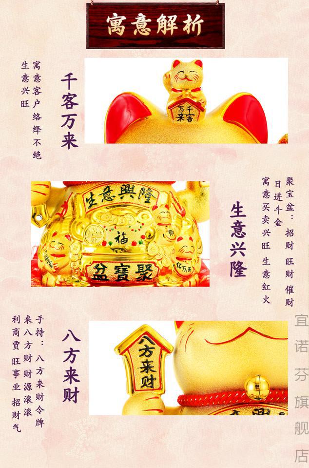 谷蜂棠金色猫摇手摆件店铺开业礼品电动摇手自动招手