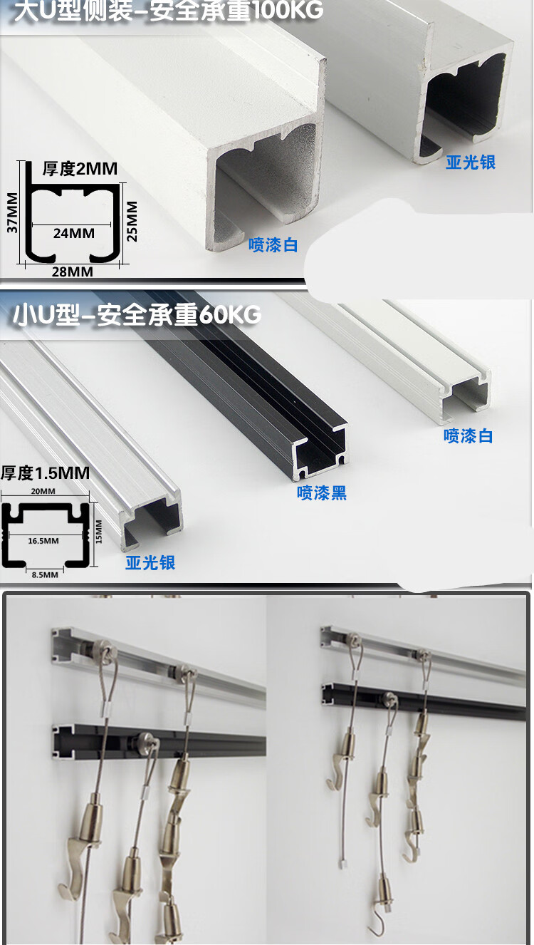 定製軌道掛畫器可調節掛鉤移動畫軌畫展畫廊掛鏡線槽滑導軌掛畫器軌道