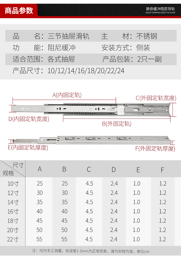 不锈钢抽屉轨道阻尼导轨加厚滚珠橱柜滑道35宽三节轨缓冲滑轨三节普通