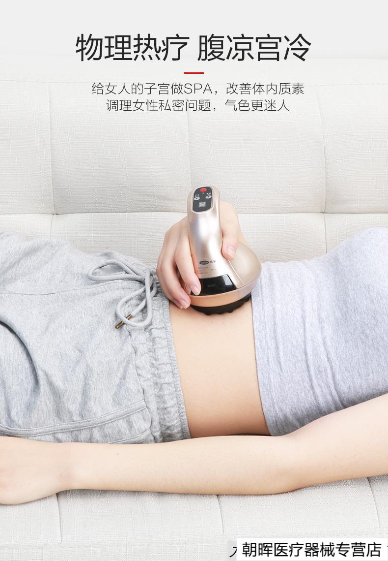 电动拔罐器吸湿全自动充电走罐刮痧机一体家用套装祛·湿负压罐 标准