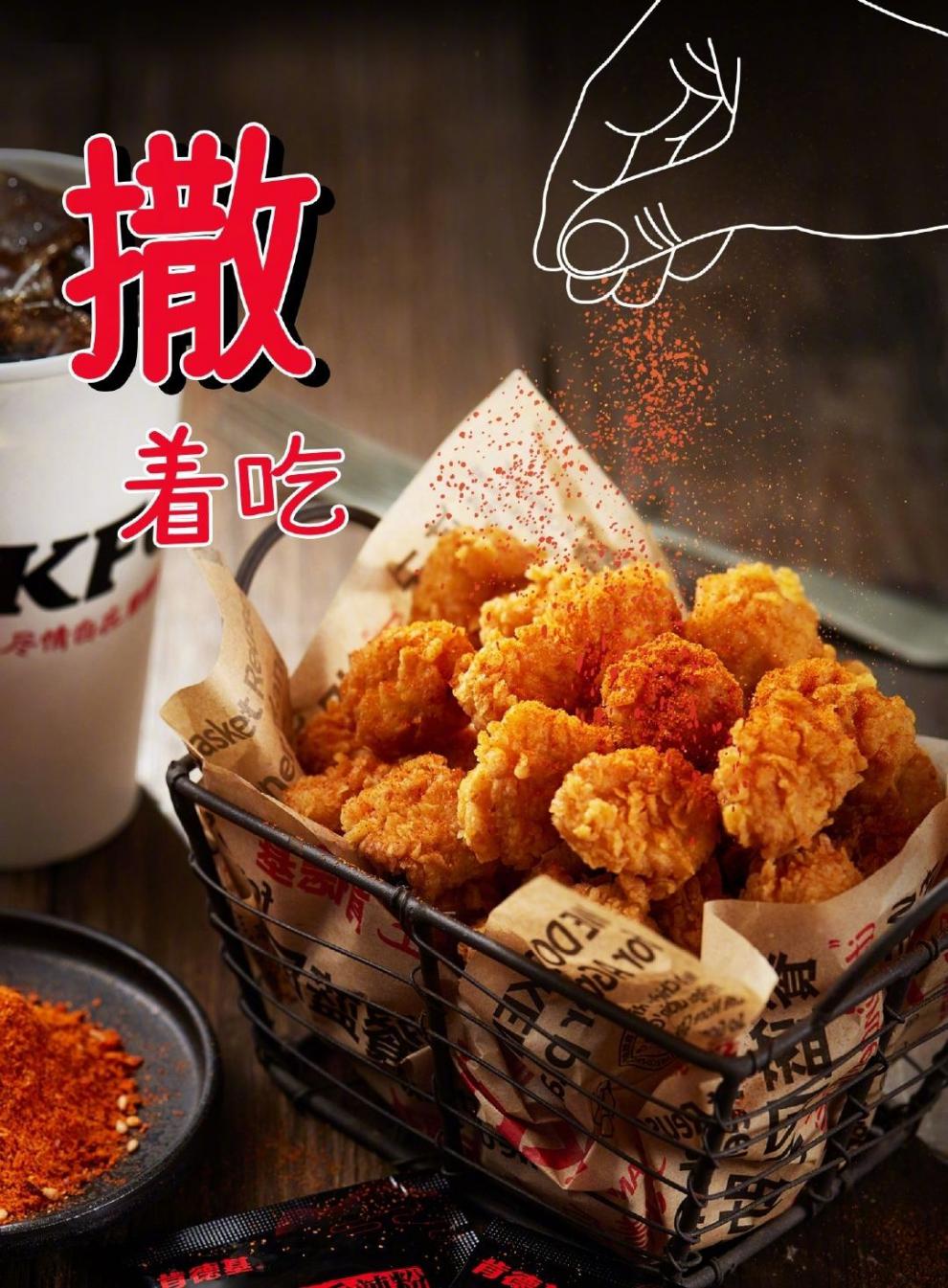 辉导 肯德基辣椒粉 肯德基炸鸡腿辣椒调味料 烧烤佐料蘸酱天府椒麻香