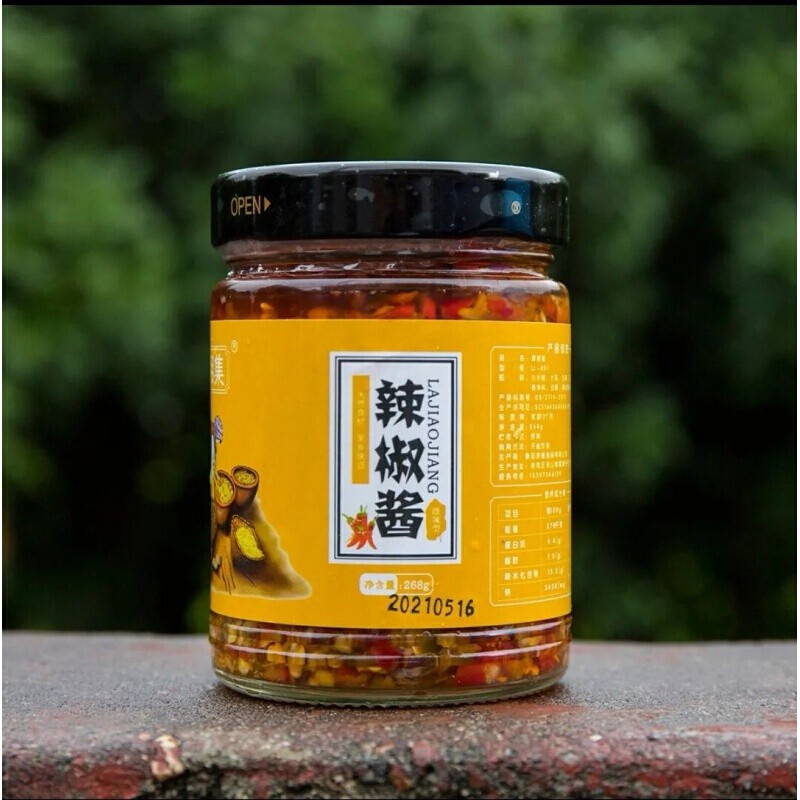 湘集辣椒酱 湘集湖南农家辣椒酱手工制作 香辣双色彩椒酱268g/瓶 微辣