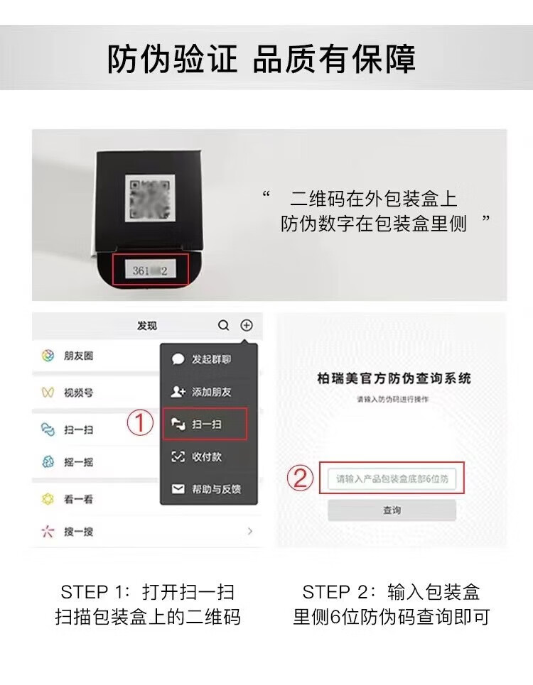 柏瑞美【官网旗舰】定妆喷雾100ml快速定妆保湿喷雾控油补水干油皮不脱 柔焦雾面/100ml/黑瓶