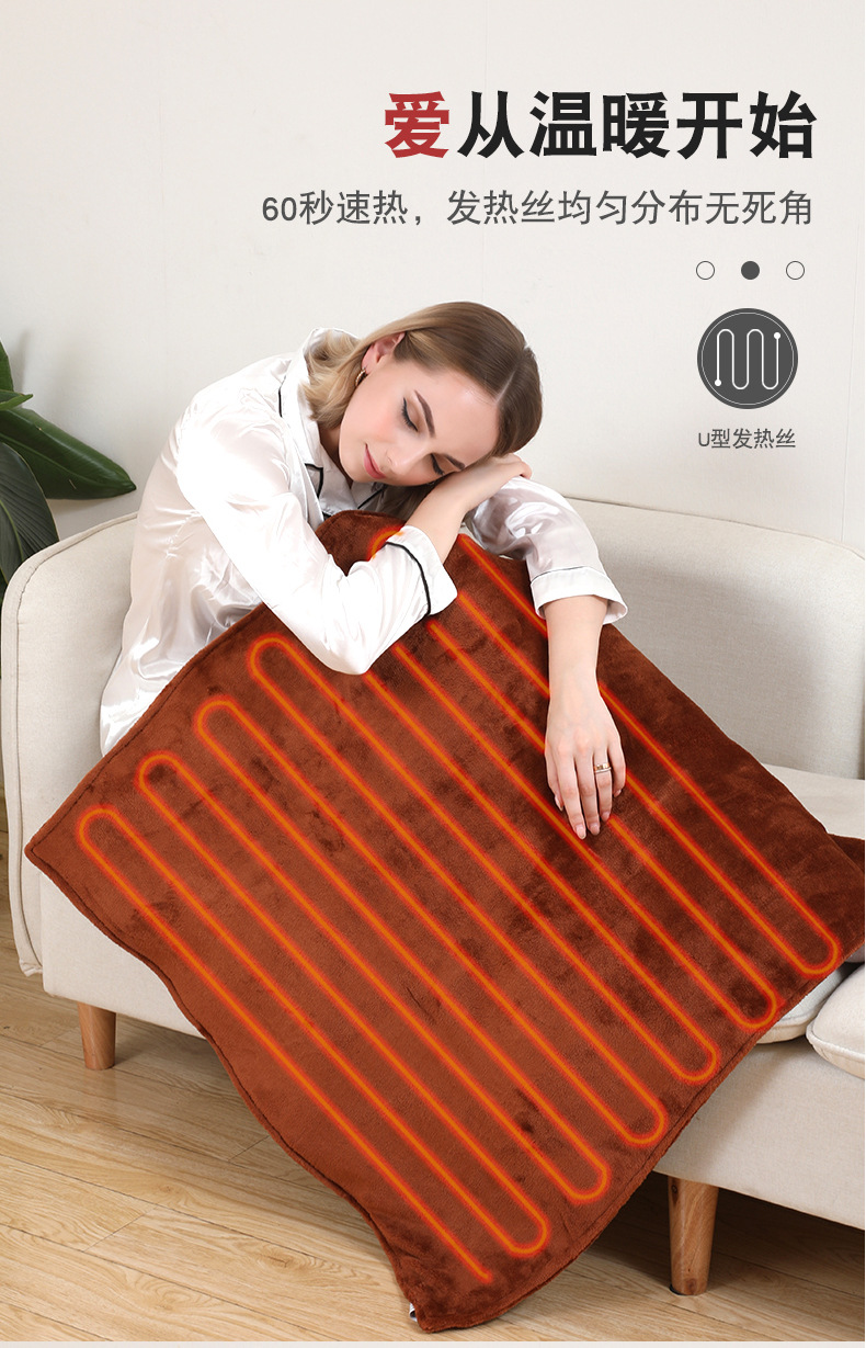 法兰绒电加热毯小型电热毯办公室居家取暖盖毯披肩毯暖腿毯暖身毯誉享