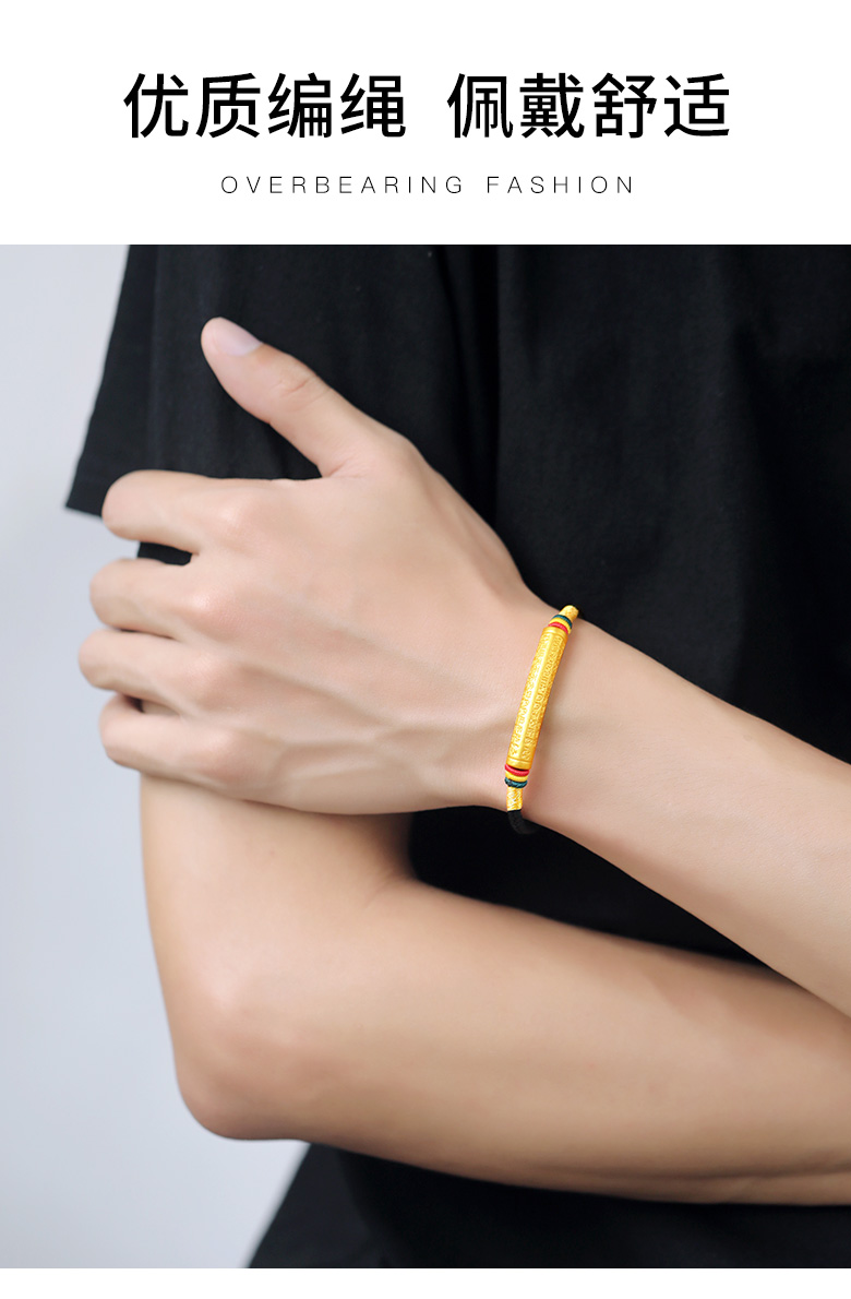 纪思梵轻奢珠宝品牌黄金心经弯管手链男士999足金红绳编织送爸爸父亲