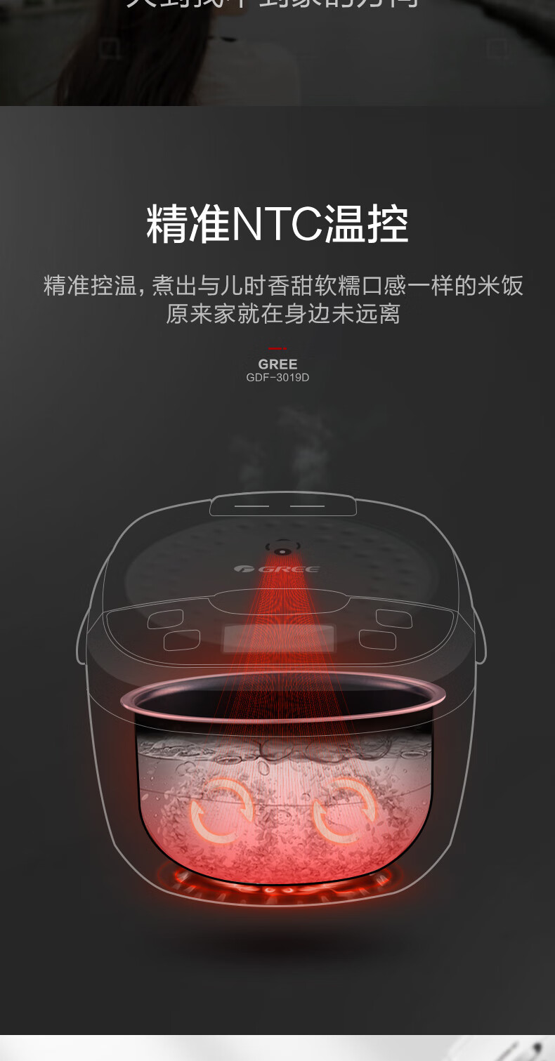 【送货上门】gree/格力 gdf-3019d格力电饭煲3l家用迷你小饭锅1-2人