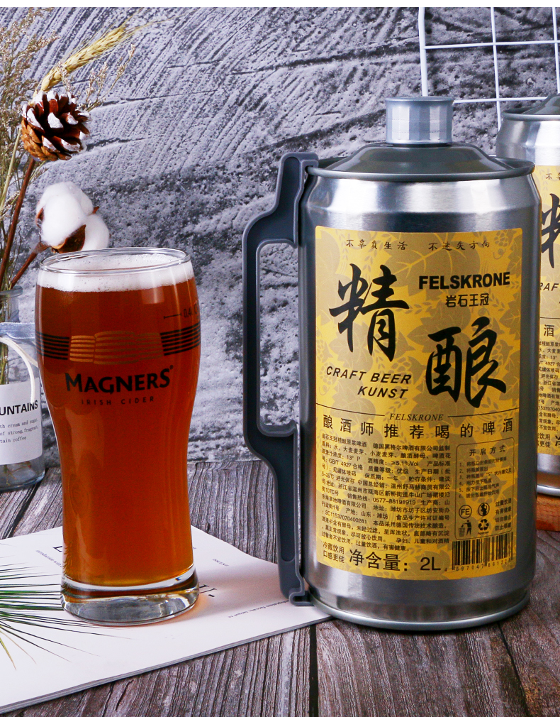 岩石王冠啤酒2l6桶装精酿原浆小麦白啤德国啤酒大桶装岩石1l1桶