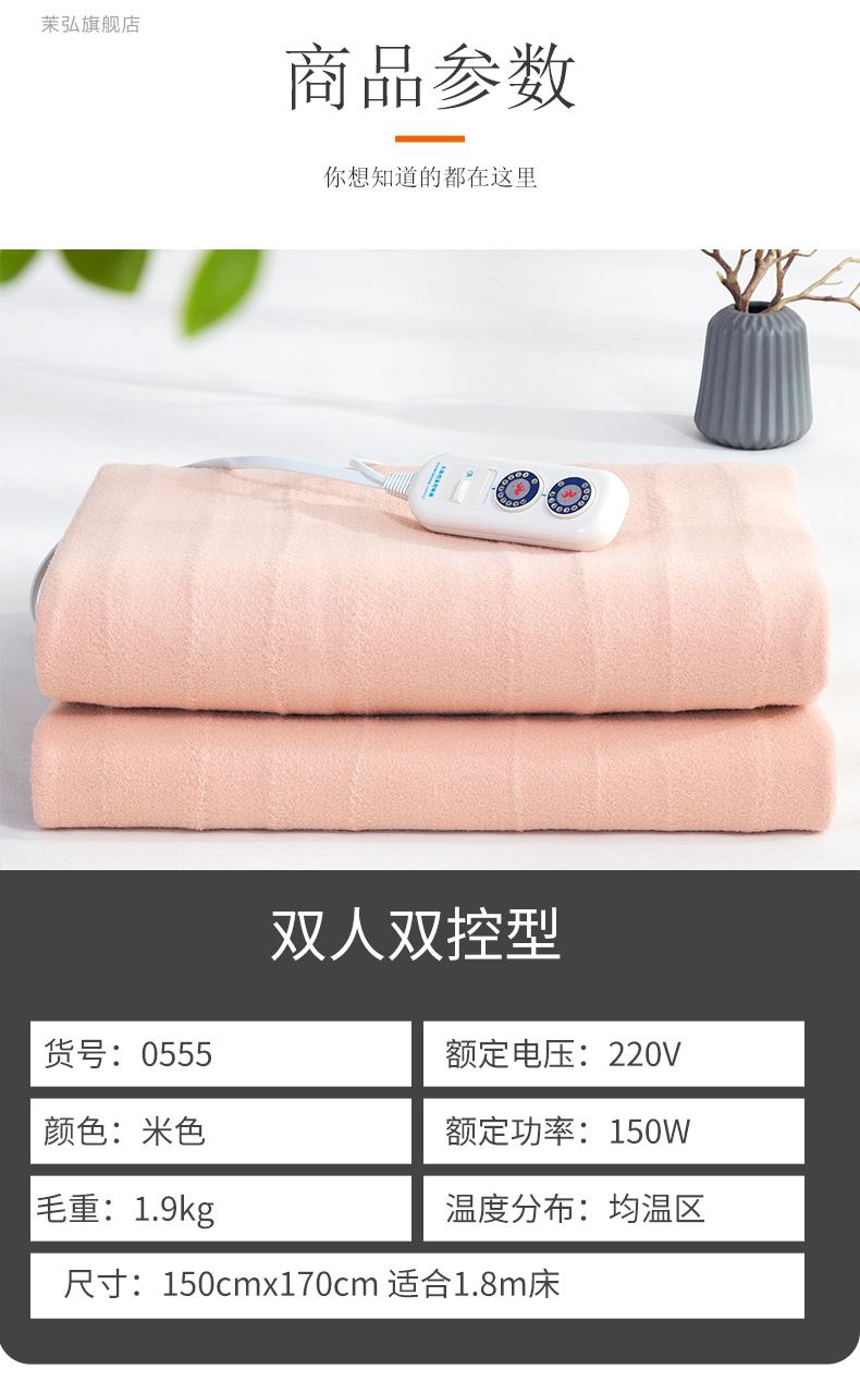 小绵羊电热毯双人双控安全辐射无伤害家用多功能电褥子双人双控调温