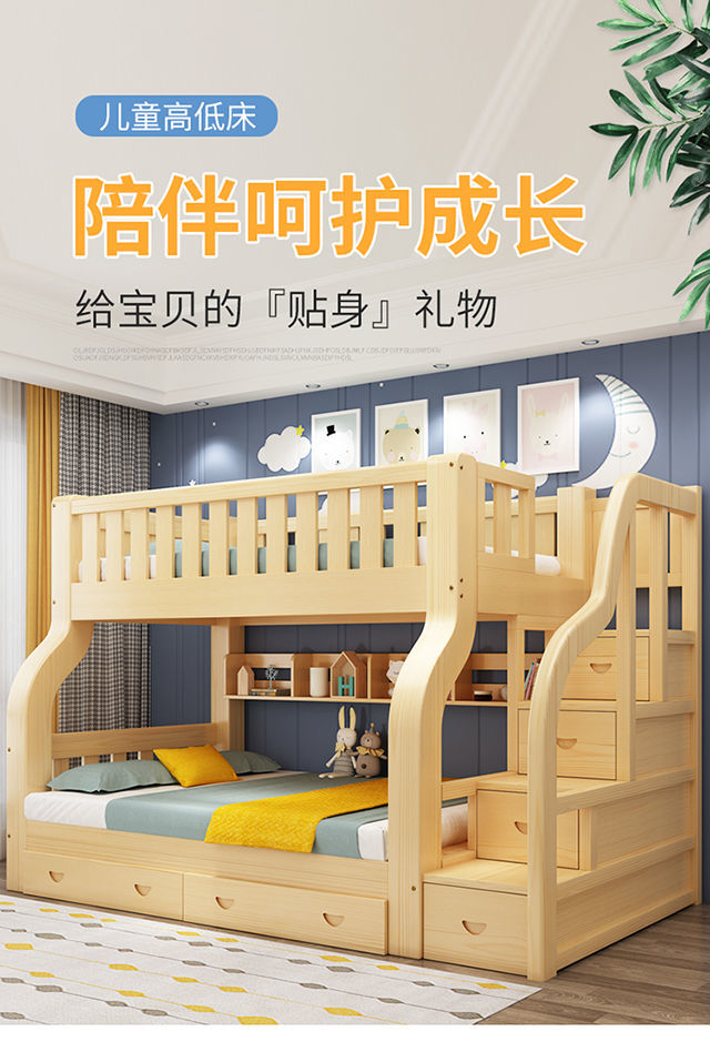 澜墨 上下床双层床全实木上下铺木床成人高低床多功能小户型 爬梯款【裸床】 上铺宽80下铺宽100