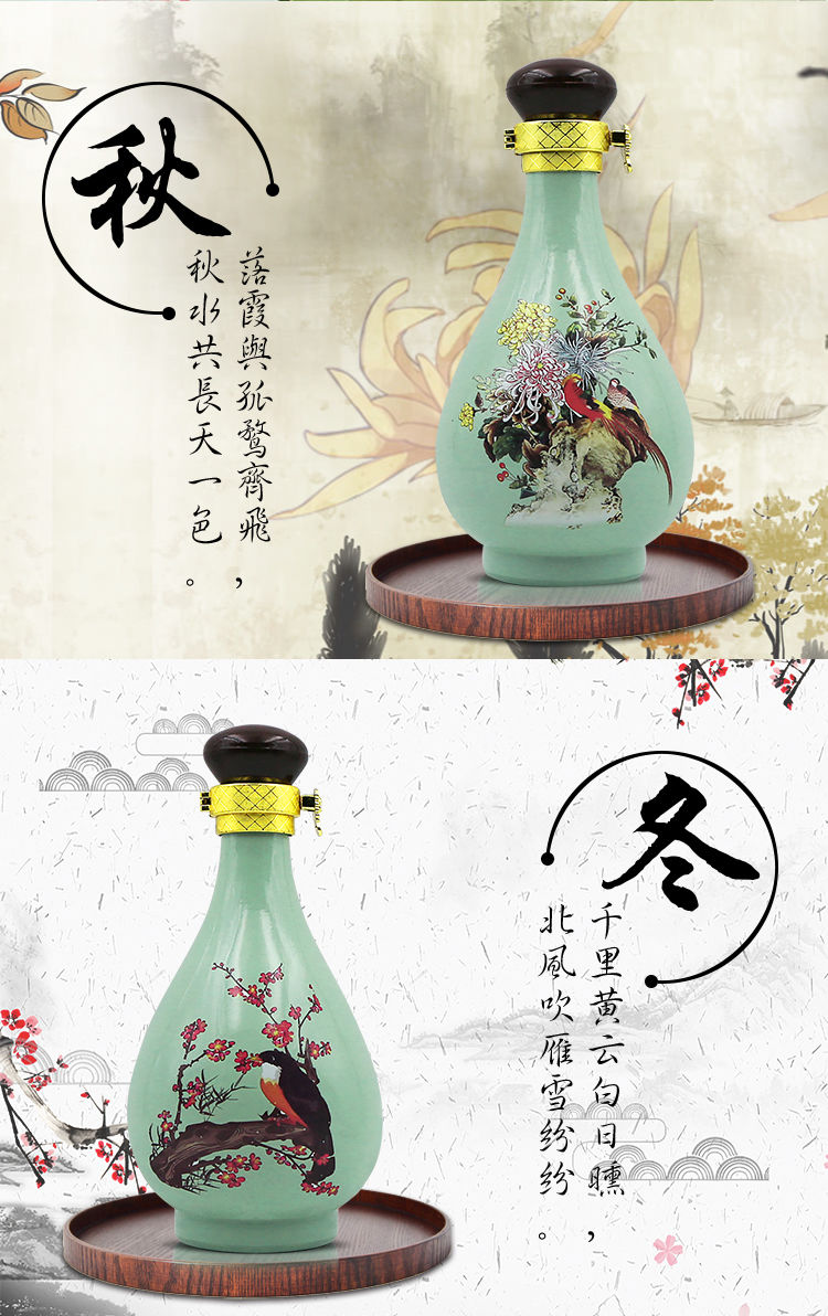 原浆酒500ml4瓶礼盒装清香型白酒汾酒产地杏花村酒水春夏秋冬青釉款