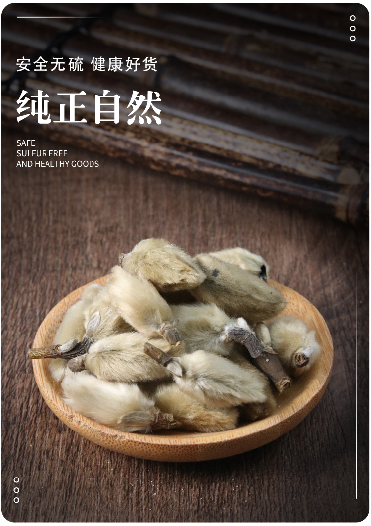 同仁堂中药材辛夷花辛夷花500g辛夷花泡茶中草药大全
