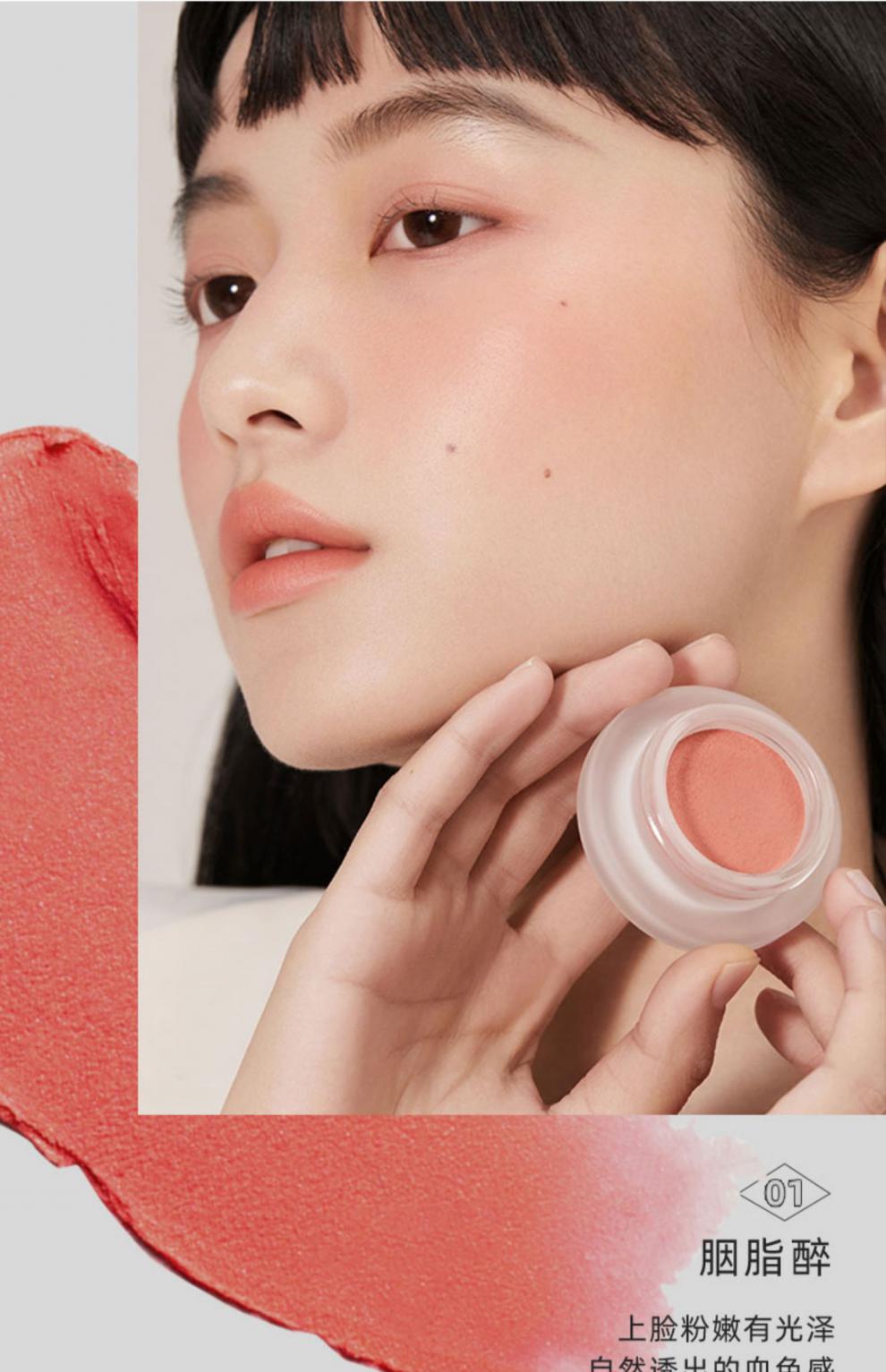 foreverkey腮红膏云柔微醺女裸妆自然高光提亮修容晒红097g