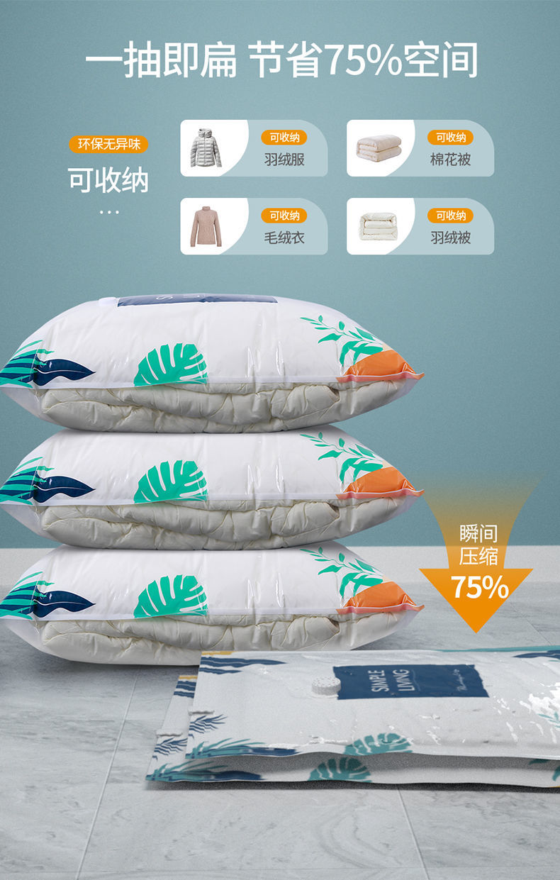 真空压缩袋装被子棉被特大号衣物电泵压缩收纳袋真空袋密封搬家袋10只