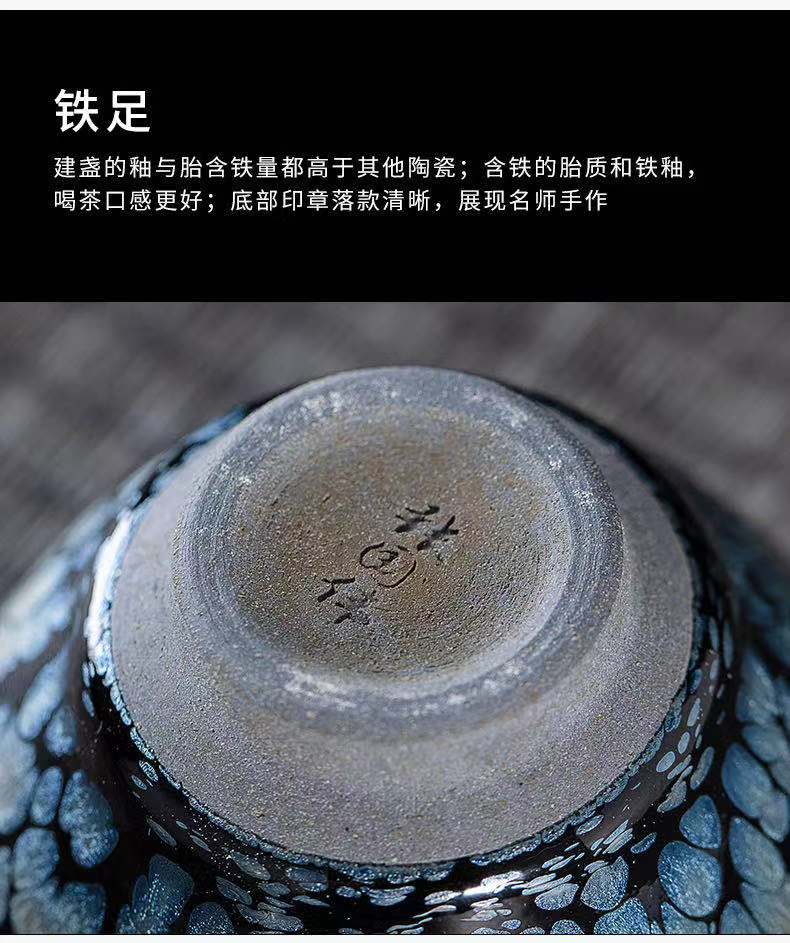 名家建阳建盏张国伟复古中式油滴铁胎个人杯主人杯品茗杯对杯茶具对杯