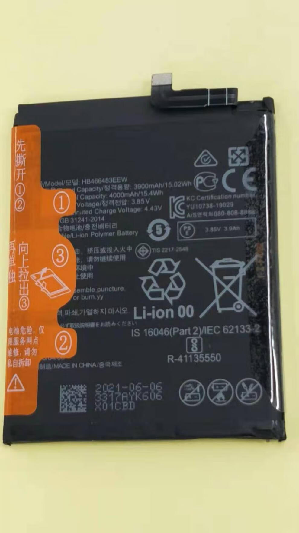 适用于华为nova3i/2s/mate10p20pro新荣耀30通用电池p10 v10 别的型号