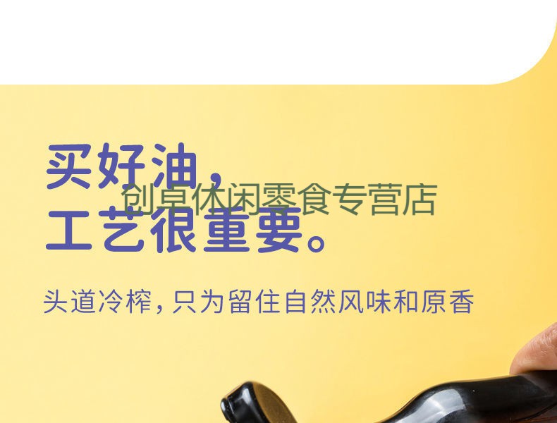 果仙多维100ml亚麻籽油核桃油料食用油幼儿食用牛油果油