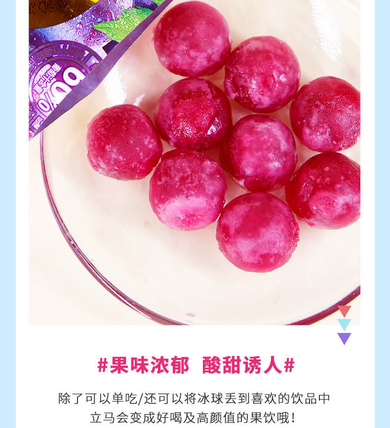 日本同款大桥道葡萄冰乳酸榴莲冰雪糕冰淇淋抖音网红罗森10袋可混搭