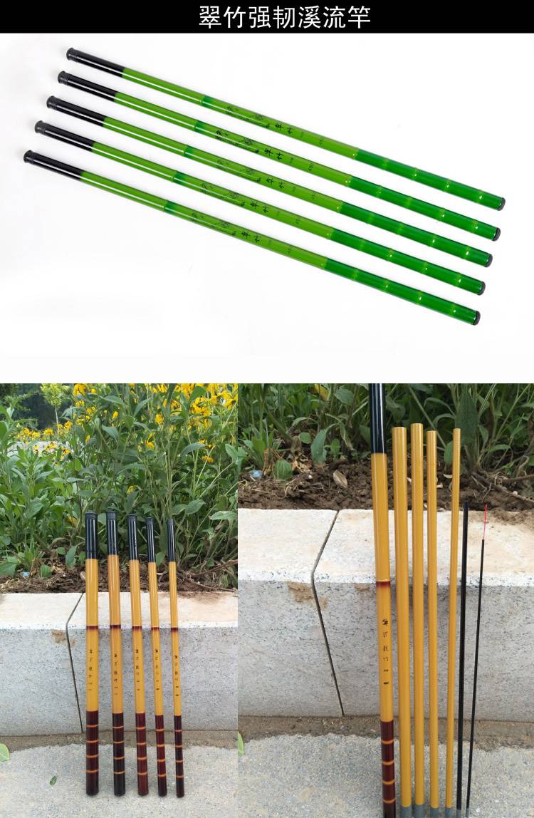 3米短节手竿竹子仿竹竹节鱼杆 青竹3点6 裸竿【图片 价格 品牌 报价】