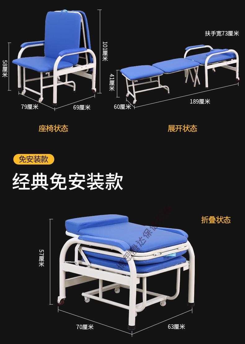 医用陪护椅床两用单人折叠午休椅医院用陪护床家用午睡床加厚加固