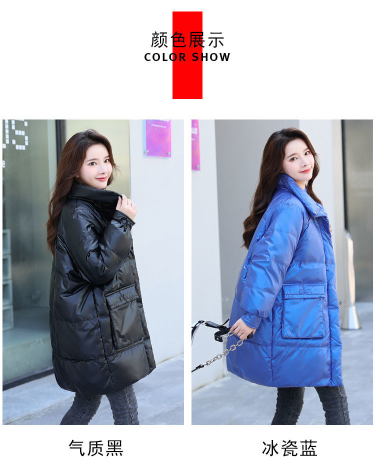 亮面免洗白鸭绒服女中长款2021年韩版加厚宽松面包服防寒外套冰瓷蓝m