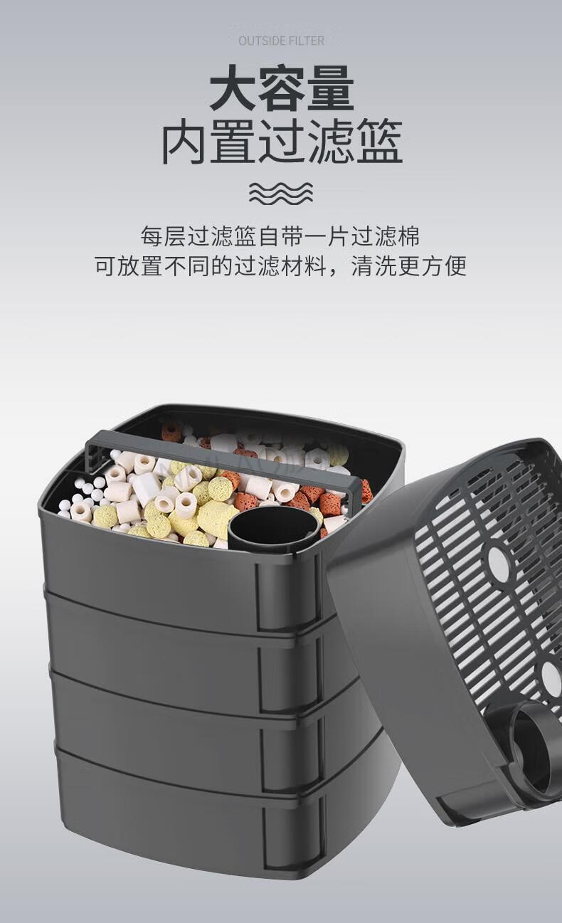 森森创星外置鱼缸过滤器 森森鱼缸过滤器水草缸外置过滤桶水族箱三