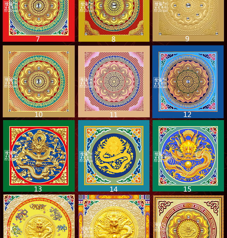 古典寺庙铝扣板吊顶莲花浮雕彩绘佛堂顶棚天花板中式家装集成吊顶(不