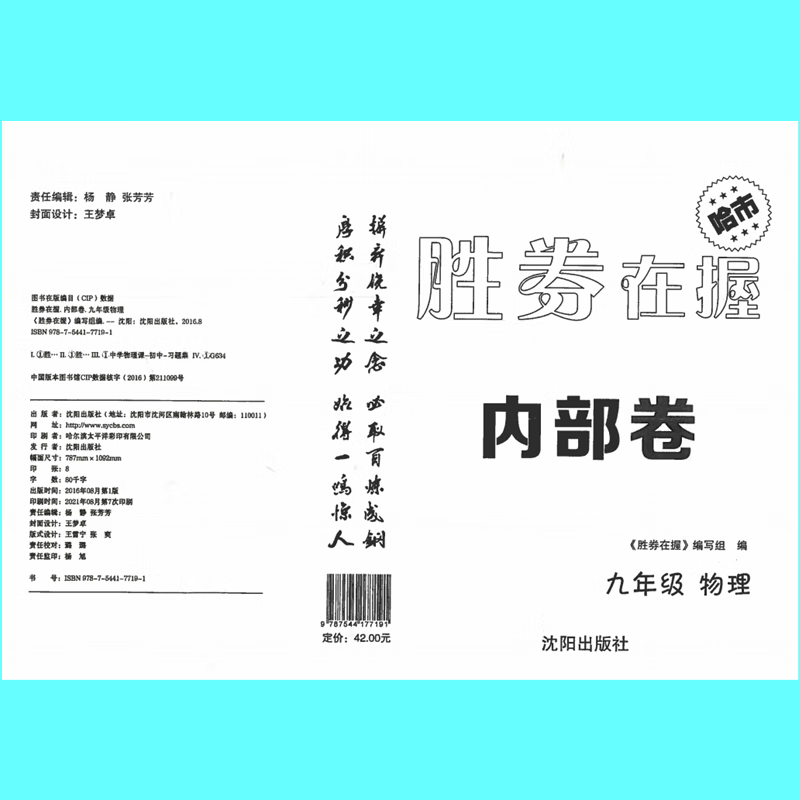 34dd8099c980e929.png