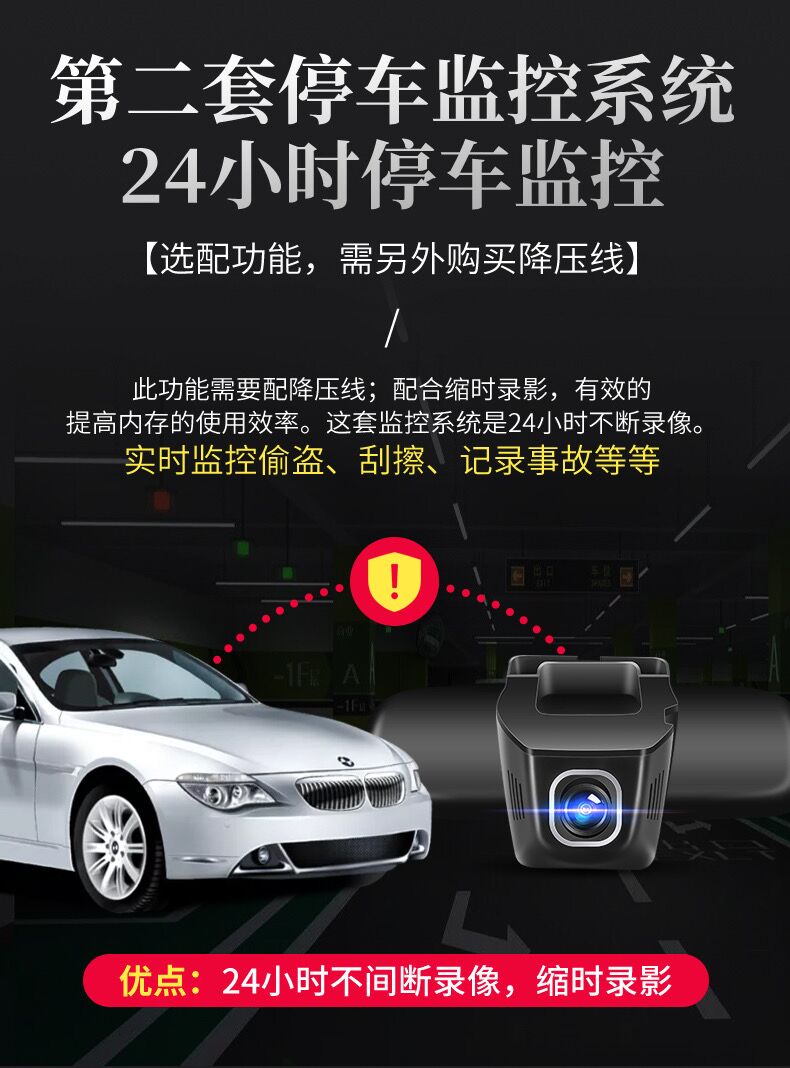 十代思域行車記錄儀原車專用wifi智能循環錄像高清夜 保險盒取電1080p