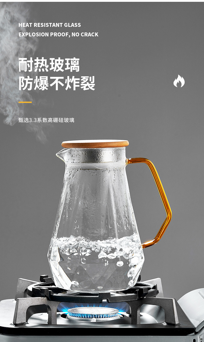 苏··泊尔品质康宁玻璃杯乐美雅冷水壶家用玻璃耐热耐热防爆大容量凉